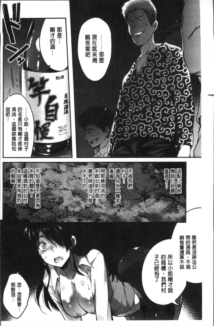 Gakuen no Nagai Gogo - The Long Afternoon of School | 學園的漫長午後