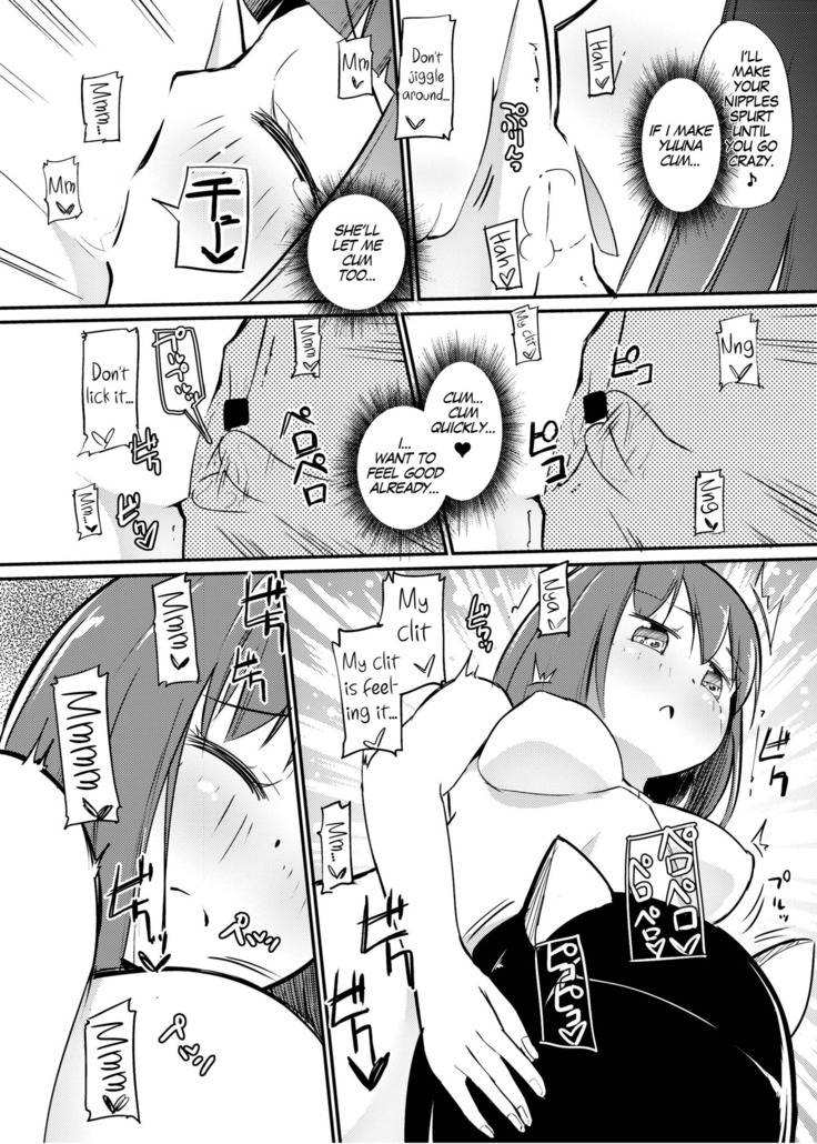 Zokubutsu.zip  Koineko