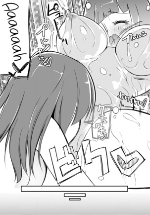 Zokubutsu.zip  Koineko Page #17