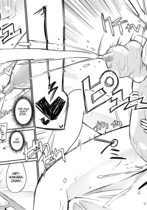 Zokubutsu.zip  Koineko Page #25
