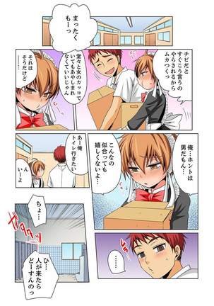 Image 745523