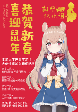 Haru Sanpo Page #29