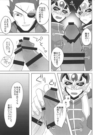 Taichō! Kon'ya mo onegai shimasu! Page #9
