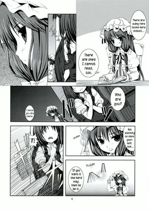 Akuma no Doukei Page #3