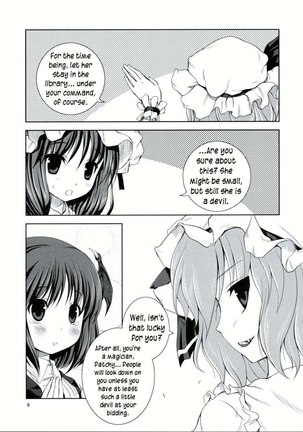 Akuma no Doukei Page #6