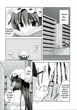 Akuma no Doukei Page #7