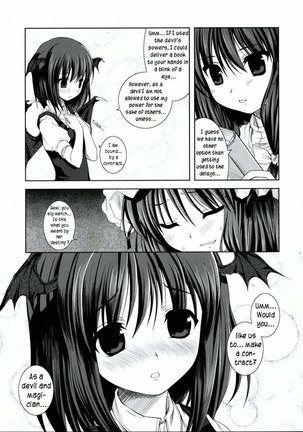 Akuma no Doukei Page #10