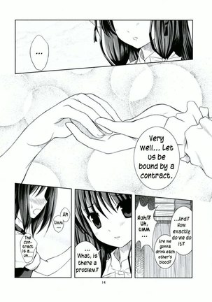 Akuma no Doukei - Page 11