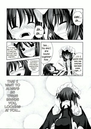 Akuma no Doukei Page #19