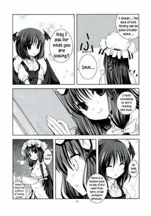 Akuma no Doukei Page #8