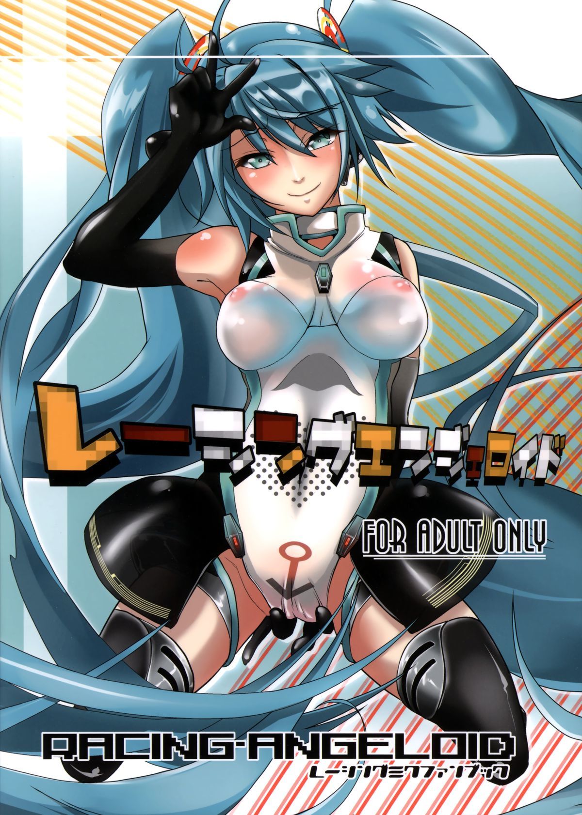 Miku Hentai Anal - Hatsune Miku - sorted by number of objects - Free Hentai