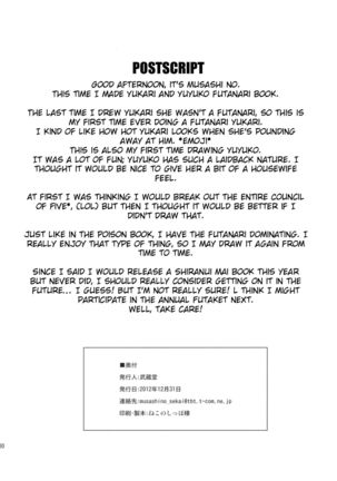 Futanarix Touhou - Mayohiga Hen | Futanari Touhou Mayohiga-Chapter Page #30