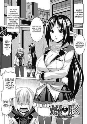 Bitch★Harem - Page 114