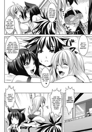 Bitch★Harem - Page 43