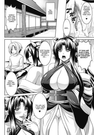Bitch★Harem - Page 77