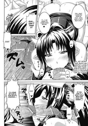 Bitch★Harem - Page 67