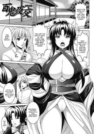 Bitch★Harem - Page 62