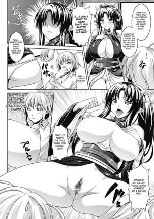 Bitch★Harem - Page 63