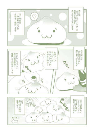 Image 414028