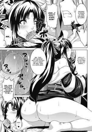 Bitch★Harem - Page 66