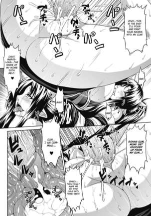 Bitch★Harem - Page 75
