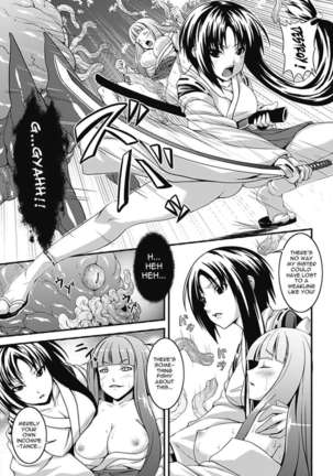 Bitch★Harem - Page 150