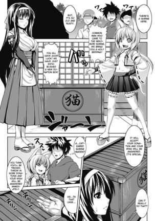 Bitch★Harem - Page 46