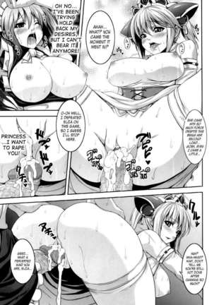 Bitch★Harem - Page 174