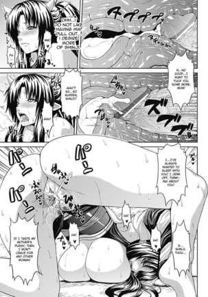 Bitch★Harem - Page 72