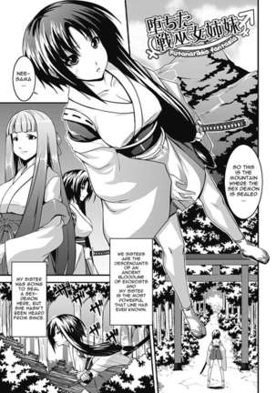 Bitch★Harem - Page 148