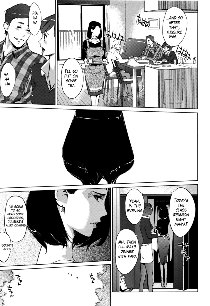 Shinjuiro no Zanzou ~Kazoku ga Neshizumatta Ato de~ Ch. 7 END