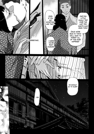 Shinjuiro no Zanzou ~Kazoku ga Neshizumatta Ato de~ Ch. 7 END - Page 21