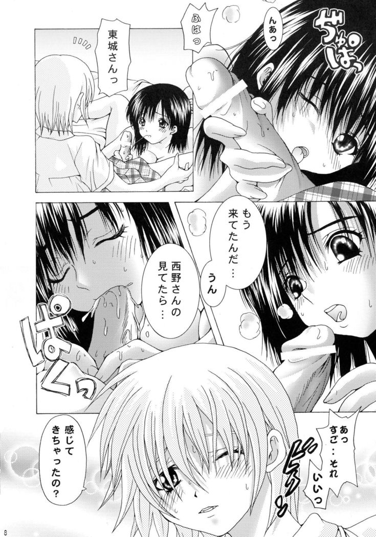 Futanari Ichigo 2
