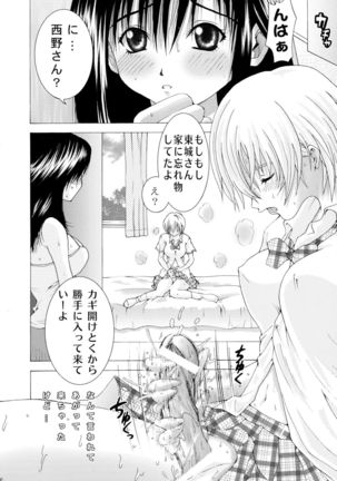 Futanari Ichigo 2 Page #6