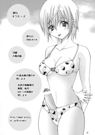 Futanari Ichigo 2 Page #22