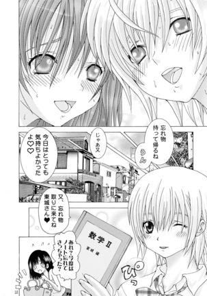 Futanari Ichigo 2 Page #18