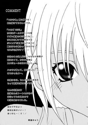 Futanari Ichigo 2 Page #21