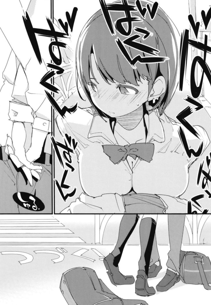 Popuni Kei Joshi Panic! Vol. 7