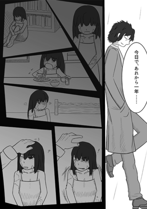 2016年のTeachingFeeling本 Page #13