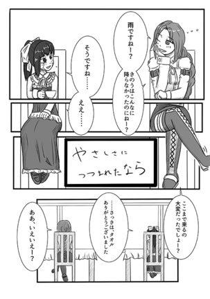 Image 3219768