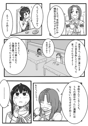 Image 3219770