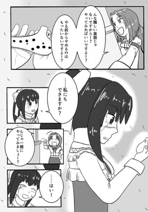 Image 3219772