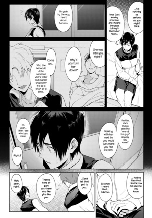 Chikihouyuu | Intimate Support