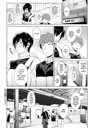 Chikihouyuu | Intimate Support Page #31