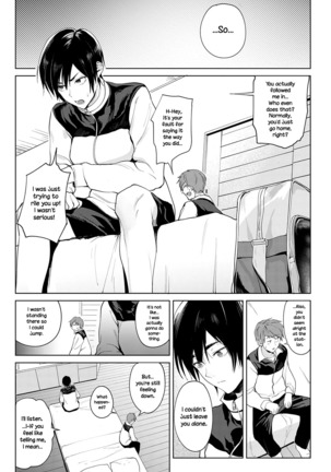 Chikihouyuu | Intimate Support
