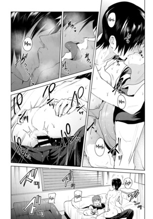 Chikihouyuu | Intimate Support Page #23