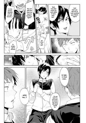 Chikihouyuu | Intimate Support