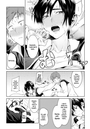 Chikihouyuu | Intimate Support Page #15