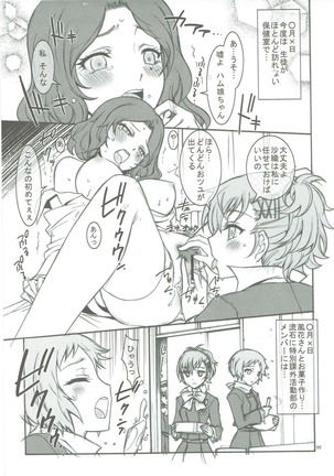 KAISHAKU GOLDEN THEATRE Page #94