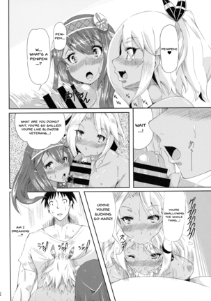 Hikyou kara no Okurimono - Page 6